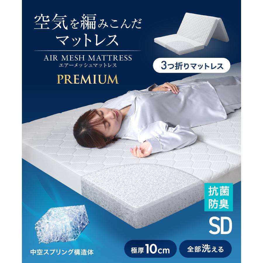 マットレス セミダブル 3つ折り 硬め 腰痛対策 WEIMALL マットレス セミダブル 三つ折り 極厚20cm 高反発