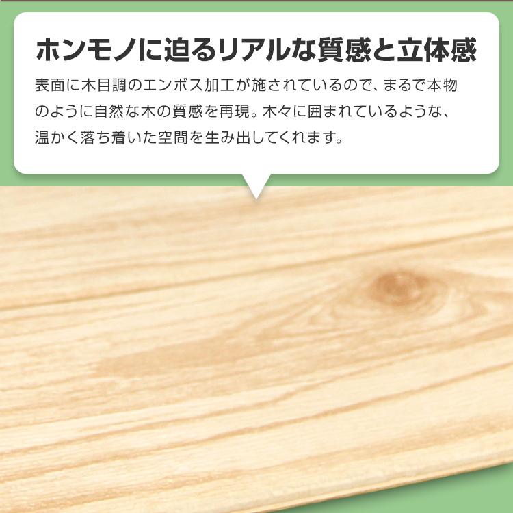 WEIMALL（ウェイモール） クッションシート 壁紙シール 木目