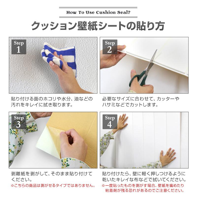 WEIMALL（ウェイモール） クッションシート 壁紙シール 木目