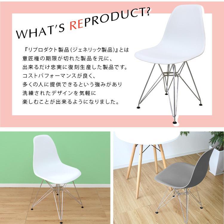 WEIMALL イームズチェア シェルチェア リプロダクト DSR eames WEIMALL イームズチェア シェルチェア リプロダクト DSR eames