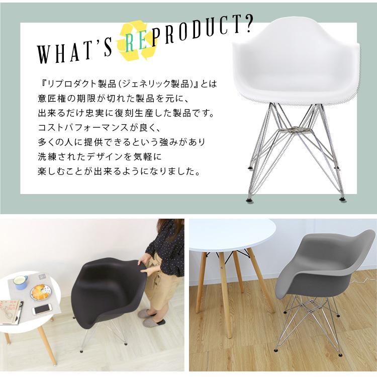 イームズチェア シェルチェア リプロダクト Dar Eames チェア 椅子 イス ジェネリック家具 北欧 ダイニングチェア 口コミ 高評価 おすすめ Fga002 Tantobazarshop 通販 Yahoo ショッピング