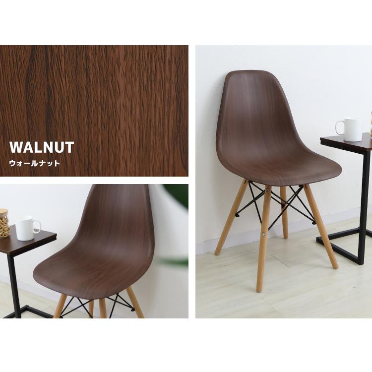 WEIMALL イームズチェア ダイニングチェア 4脚セット 椅子 木目