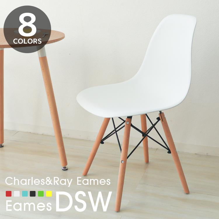 イームズ チェア リプロダクト DSW eames チェア 椅子 イス シェル型 ジェネリック家具 北欧 送料無料 口コミ 高評価｜tantobazarshop｜10