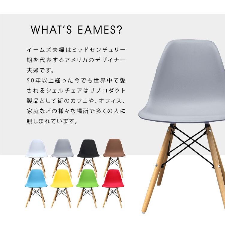 WEIMALL イームズ チェア リプロダクト DSW eames 椅子 イス WEIMALL イームズ チェア リプロダクト DSW eames 椅子 イス