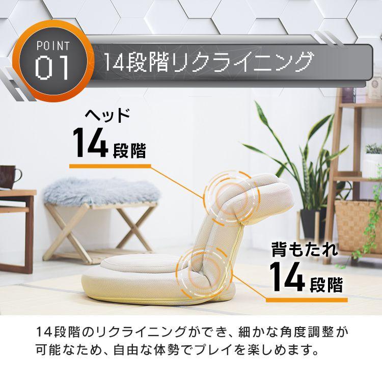 WEIMALL 座椅子 リクライニング 低反発 メッシュ ゲーミング座椅