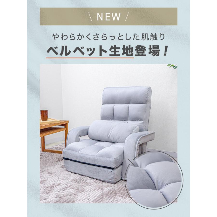 WEIMALL 座椅子 おしゃれ 腰痛 肘掛付き ひじ掛け カバー付き