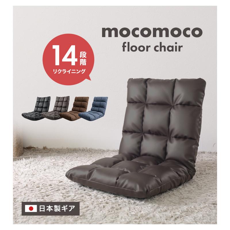 WEIMALL（ウェイモール） 座椅子 1人掛け 腰痛対策 ハイバック