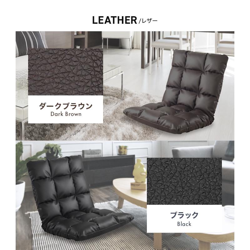 WEIMALL（ウェイモール） 座椅子 1人掛け 腰痛対策 ハイバック