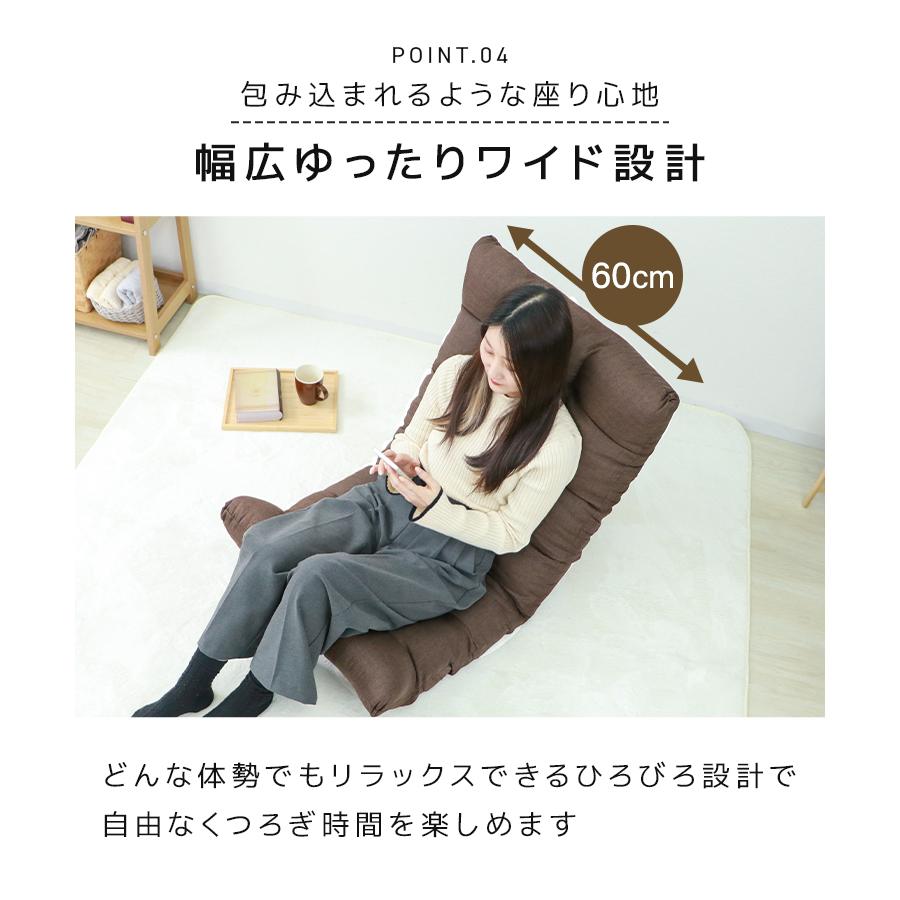 WEIMALL（ウェイモール） 椅子 リクライニング 座椅子 42段ギア