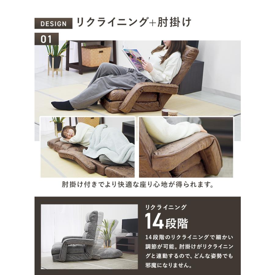 WEIMALL（ウェイモール） 座椅子 高座 ひじ掛け リクライニング