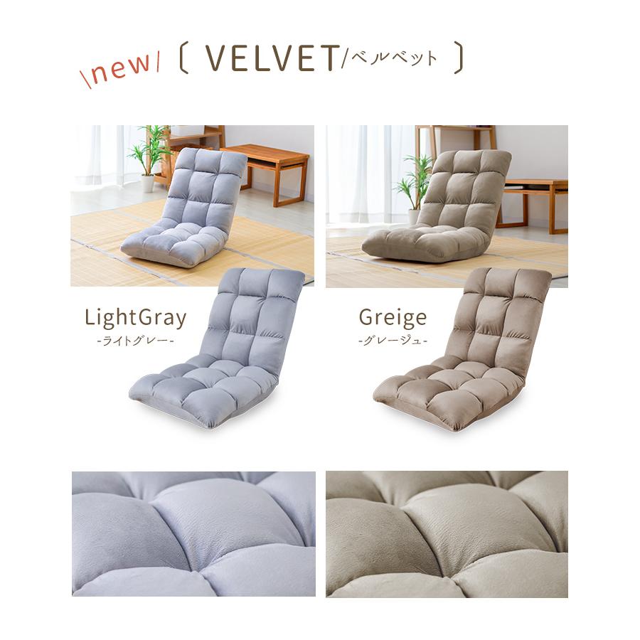 【新品・送料無料】リクライニング座椅子　モコ　ＢＫ WEIMALL（ウェイモール） 座椅子 1人掛け ハイバック リクライニング