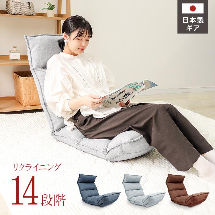 WEIMALL（ウェイモール） 座椅子 低反発 リクライニング 可動式