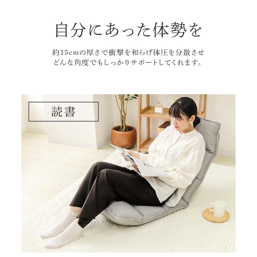 しっかりリラックス！無段階低反発座椅子 NEW収納簡単低反発もこもこ座椅子＜1人掛け・リクライニング