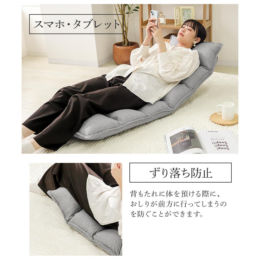 WEIMALL（ウェイモール） 座椅子 低反発 リクライニング 可動式
