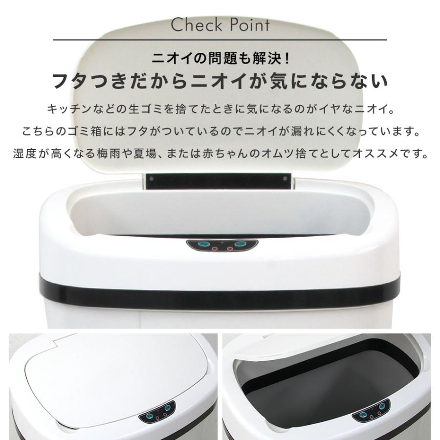 ゴミ箱 キッチン用ゴミ箱 48L 45L対応 おしゃれ 自動開閉 センサー 分別 大容量 48L  非接触 全自動 スリム ペダルなし 48リットル ダストボックス リビング｜tantobazarshop｜09