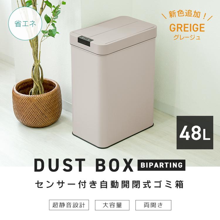 WEIMALL（ウェイモール） ゴミ箱 45リットル対応 センサーゴミ箱 自動