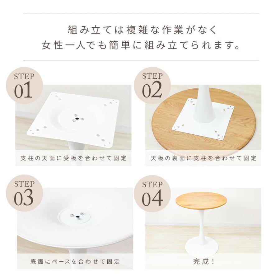 WEIMALL（ウェイモール） ラウンドテーブル 直径60cm 机 おしゃれ 丸形