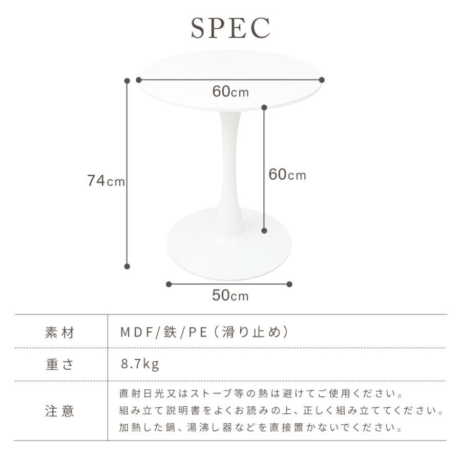 WEIMALL（ウェイモール） ラウンドテーブル 直径60cm 机 おしゃれ 丸形