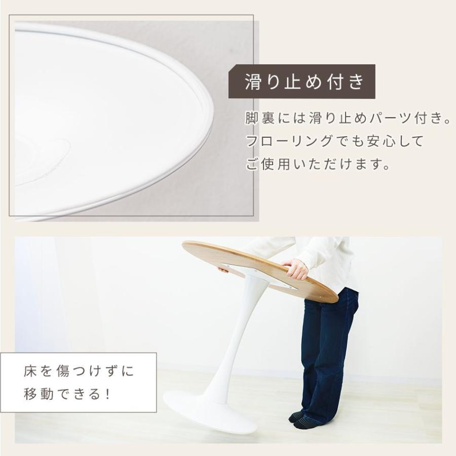 WEIMALL ラウンドテーブル 直径80cm 机 おしゃれ 丸形 丸