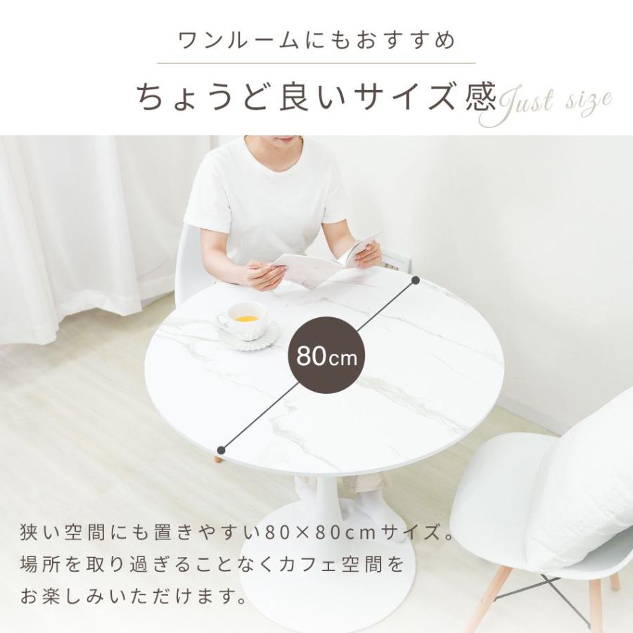 Na 　Sale 美品　マットホワイト　８０ラウンドテーブル　コンパクト Na Sale 美品 マットホワイト 80ラウンドテーブル コンパクト Na