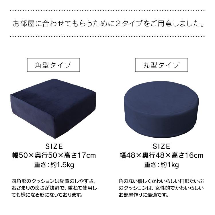 円型クッション2点セット　低高反発 ハートマークショップ】フロアクッション 低反発 高反発 2層構造