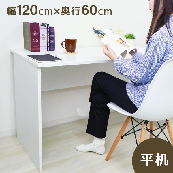 パソコンデスク オフィスデスク 事務机 おしゃれ 幅1cm Pcデスク ホワイト 事務デスク Fka001wh Tantobazarshop 通販 Yahoo ショッピング