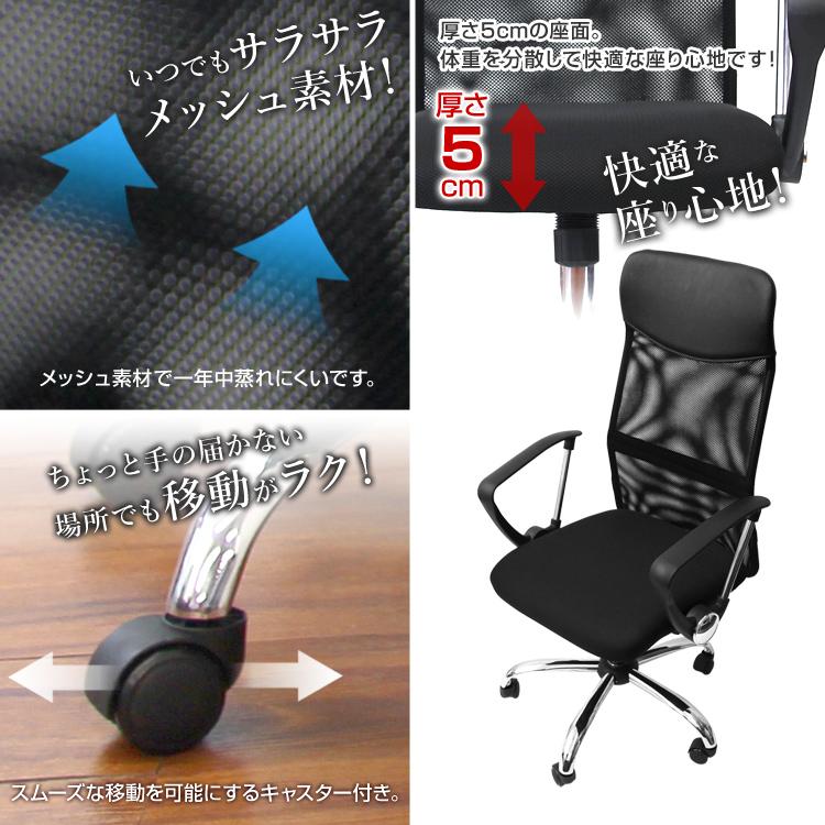 WEIMALL オフィスチェア 肘付 メッシュ パソコンチェア WEIMALL オフィスチェア 肘付 メッシュ パソコンチェア