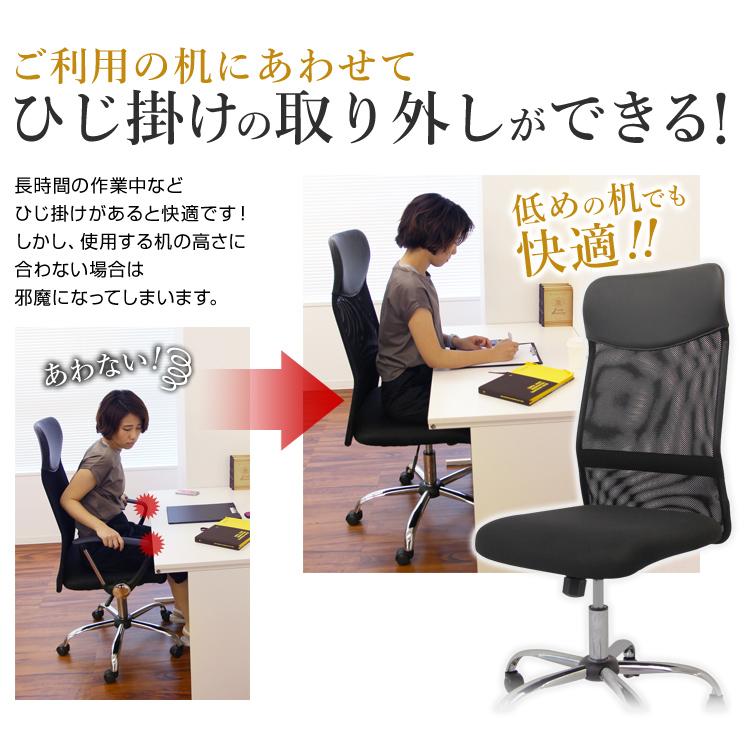 WEIMALL オフィスチェア 肘付 メッシュ パソコンチェア WEIMALL オフィスチェア 肘付 メッシュ パソコンチェア