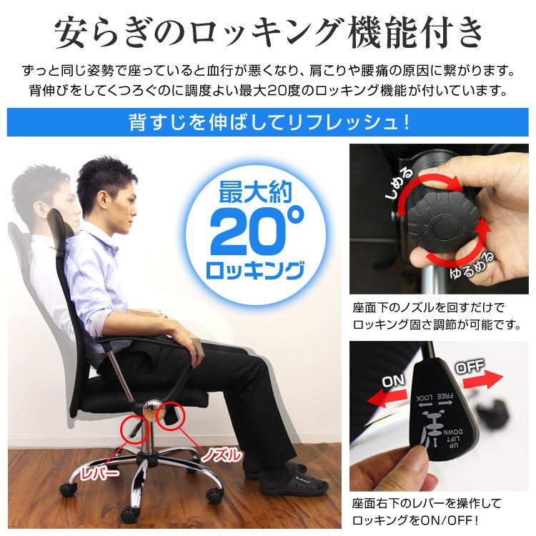 WEIMALL オフィスチェア 肘付 メッシュ パソコンチェア WEIMALL オフィスチェア 肘付 メッシュ パソコンチェア