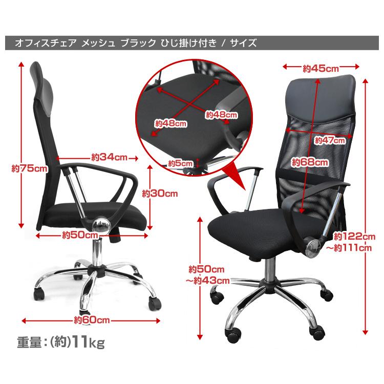 WEIMALL オフィスチェア 肘付 メッシュ パソコンチェア WEIMALL オフィスチェア 肘付 メッシュ パソコンチェア