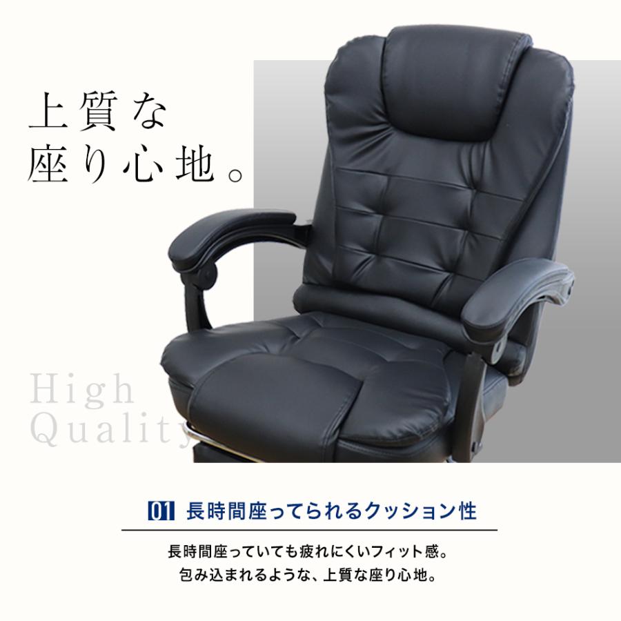 WEIMALL オフィスチェア リクライニング プレジデント チェア WEIMALL オフィスチェア リクライニング プレジデント チェア