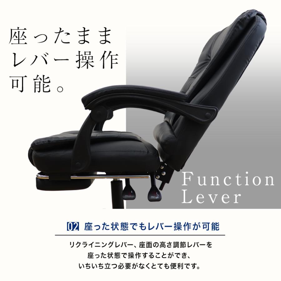 WEIMALL オフィスチェア リクライニング プレジデント チェア WEIMALL オフィスチェア リクライニング プレジデント チェア