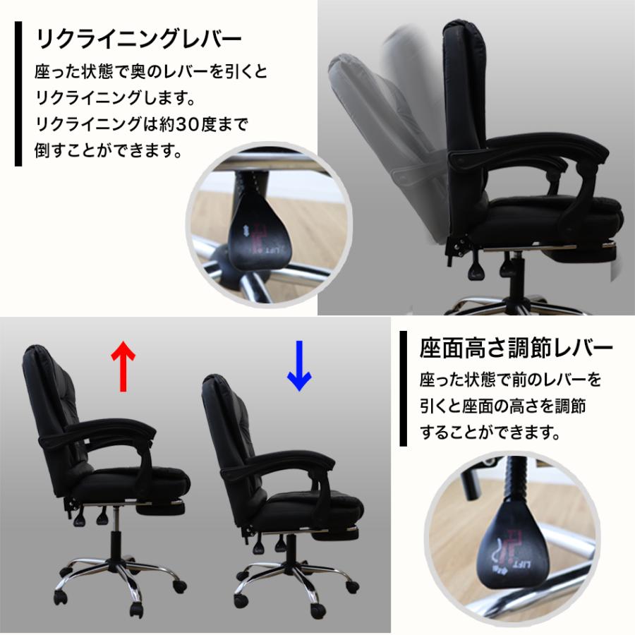 WEIMALL オフィスチェア リクライニング プレジデント チェア WEIMALL オフィスチェア リクライニング プレジデント チェア