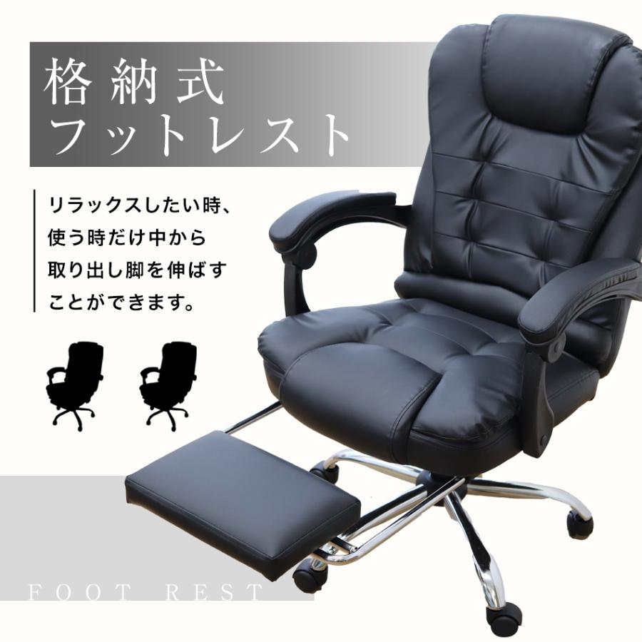 WEIMALL オフィスチェア リクライニング プレジデント チェア WEIMALL オフィスチェア リクライニング プレジデント チェア