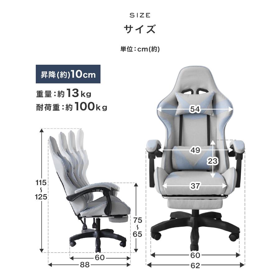 ゲーミングチェア 白 オフィスチェア おしゃれ ゲーミング椅子 安い 