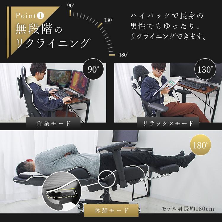 WEIMALL オフィスチェア ゲーミングチェア 椅子 デスクチェア