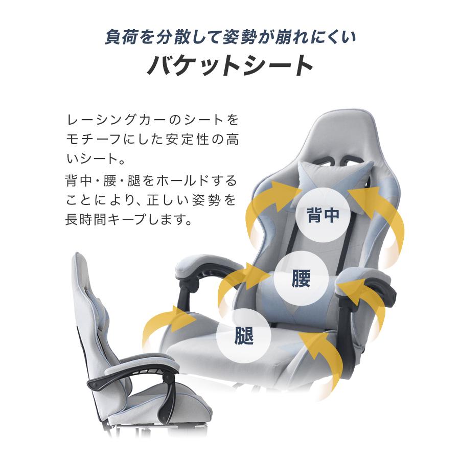 ゲーミングチェア オフィスチェア おしゃれ ゲーミング椅子 安い オットマン付き クッション 肘付き フットレスト グレー リクライニング_18