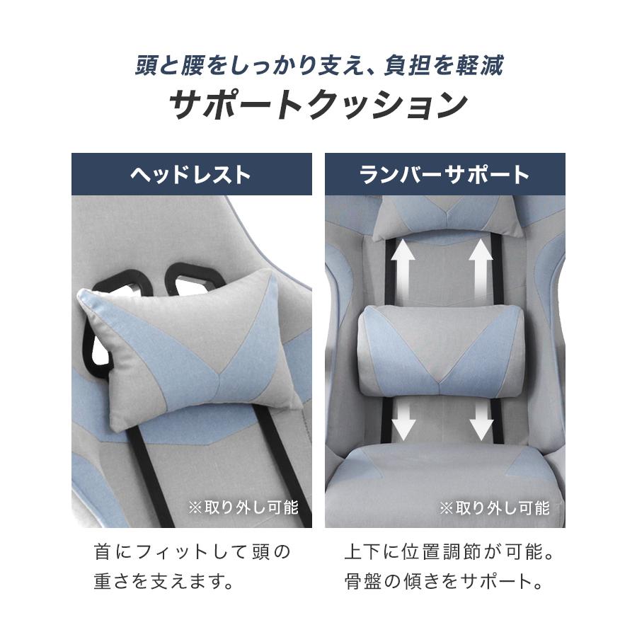 ゲーミングチェア オフィスチェア おしゃれ ゲーミング椅子 安い オットマン付き クッション 肘付き フットレスト グレー リクライニング_19