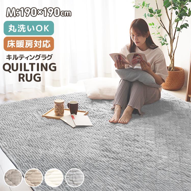 WEIMALL ラグ カーペット 洗える 2畳 190×190cm フランネル