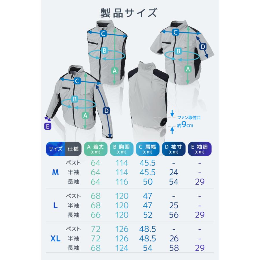 WEIMALL（ウェイモール） 空調作業服 半袖 空調ウェア ファン付き