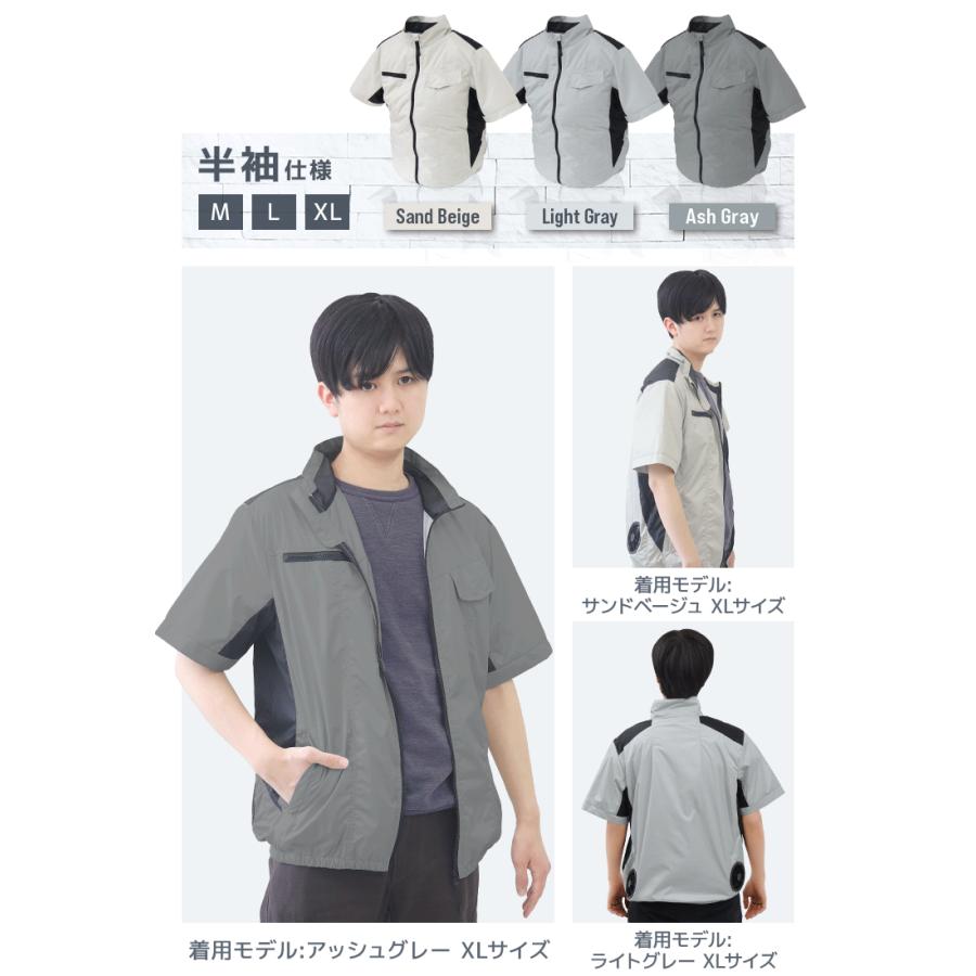 WEIMALL（ウェイモール） 空調作業服 半袖 空調ウェア ファン付き