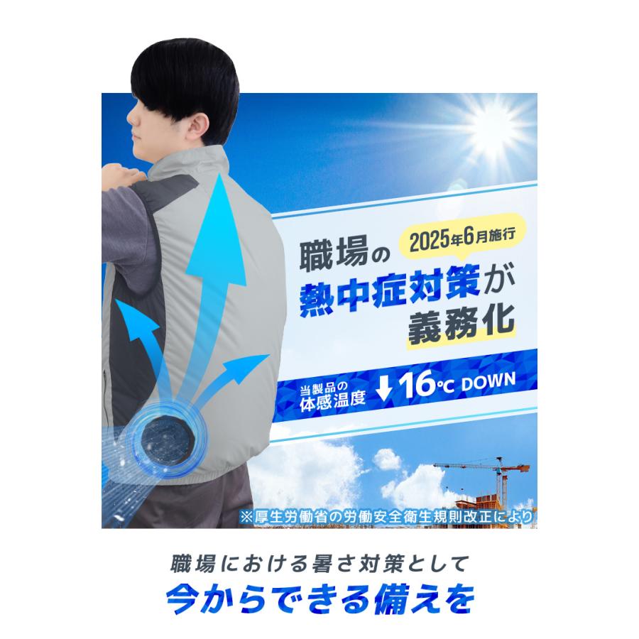 WEIMALL（ウェイモール） 空調作業服 半袖 空調ウェア ファン付き