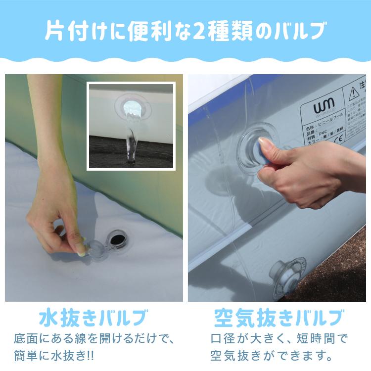 ドウシシャ 大型ファミリープール  最大幅296cm 水遊び ビニールプール BIG  四角 長方形 子供用 家庭用 中古 R4 楽天市場】プール 大型 1.88m ビニールプール ファミリープール