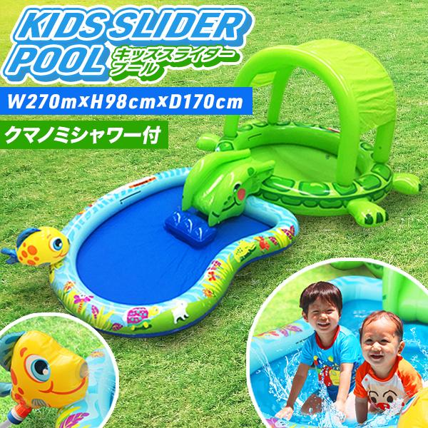 滑り台 プール すべり台 大型プール ビニールプール キッズ 子供用 家庭用プール ガーデン 庭 すべり台付き 滑り台付き スライダー Gac004bl Tantobazarshop 通販 Yahoo ショッピング