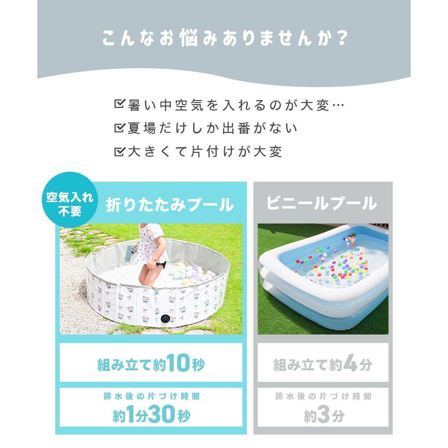 折りたたみ プール 折りたたみ プール ファミリープール 子供用折り畳み プール キッズプール家庭用プール 収納 即納 プール 家庭用 大型 折りたたみ ビニールプール 折り畳み式 空気