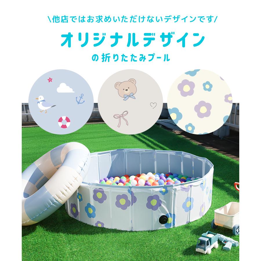 WEIMALL プール 家庭用 子供用プール 折りたたみプール 暑さ対策