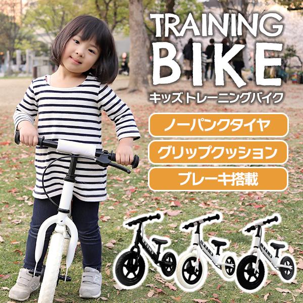 子供用 自転車 ペダルなし トレーニング ブレーキ付き ランニング 