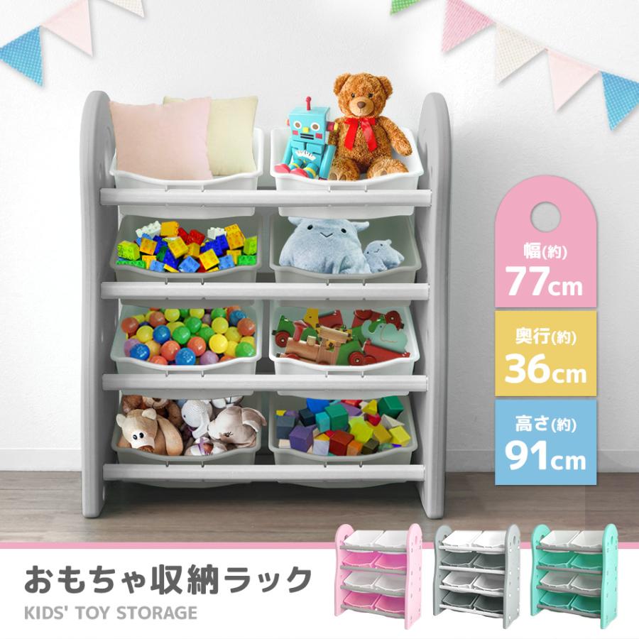 おもちゃ 収納 ラック 棚 収納 4段 おもちゃ収納 おもちゃ箱 女の子 男の子 本棚 子供 収納ボックス ぬいぐるみ 幼稚園 保育園 子供 Gad100 Tantobazarshop 通販 Yahoo ショッピング