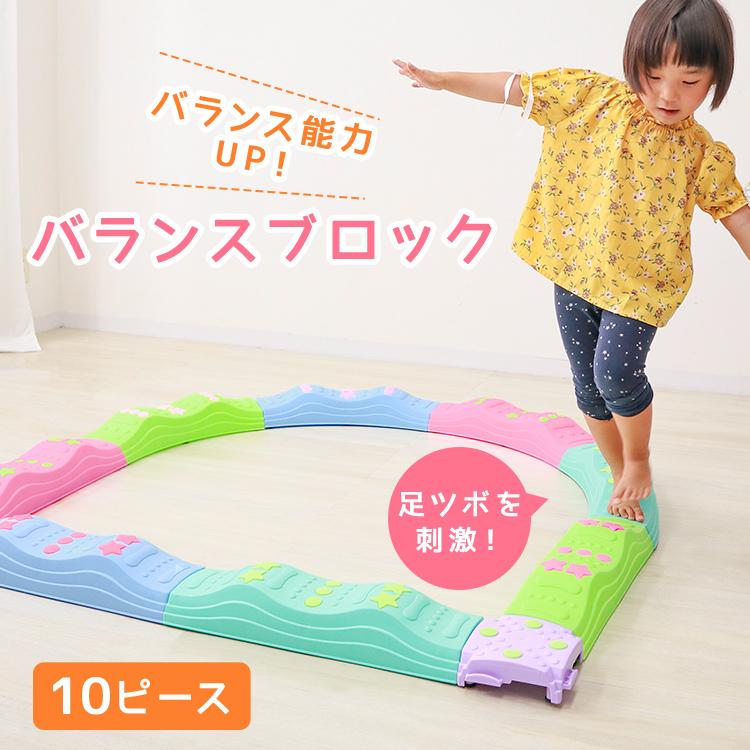 WEIMALL（ウェイモール） バランスブロック 子供用 平均台 でこぼこ