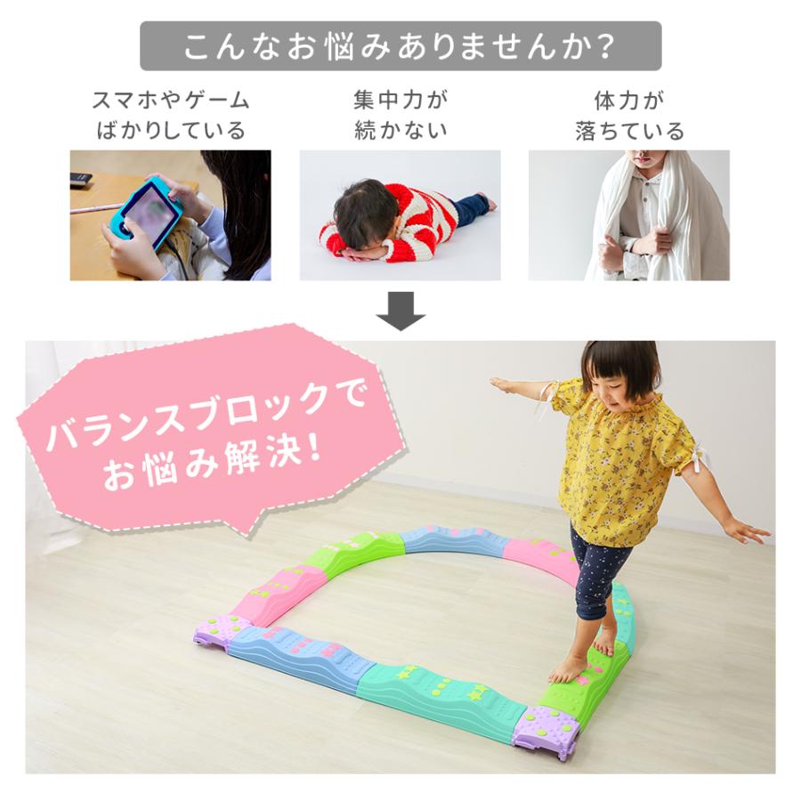 WEIMALL（ウェイモール） バランスブロック 子供用 平均台 でこぼこ